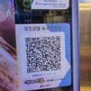 시흥능곡역맛집 정든닭발능곡점, 세로 굿즈에 주류라벨링 이벤트도 즐겨보세요~
