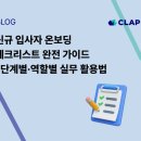 비앤비알솔루션