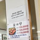 만호호성식당 이미지