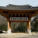 대흥사 이미지