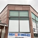 함평천지컨트리클럽 | 전남 함평천지CC 노캐디 3인 라운드 가능한 가성비 골프장 (그린피, 코스상태, 그늘집 등)