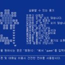 인터넷PC나라 이미지