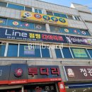 퀸 당구장 이미지