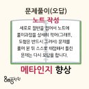 지엠에스메타