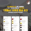 대박소곱창 이미지