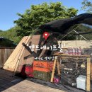 동인4가동경로당 | 🏕️ C4-2. 강원도 영월 ‘리버선셋뷰’ 데크에서 모기장 텐트로 오토캠핑한 후기 [캠프에이프릴] 2탄