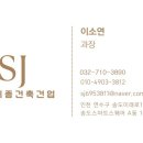 세종건업(주)
