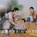 맵시세탁 이미지