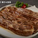 회식의 달인 용인시청점 이미지