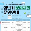 둥지나래어린이도서관 문화교실 | 보드게임으로 배우는 경제 첫걸음