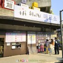 킴앤리체험박물관 이미지