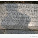 [남양주 역사문화 아카데미] 바로 뛴 남양주의 역사와 문화 | 다산의 자취를 따라서 남양주시 다산문화의 거리를 다녀오다