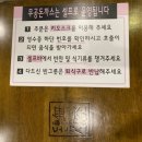 무공돈까스 금곡점 이미지