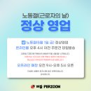 퍼줌