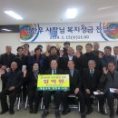 웅치경로당 이미지