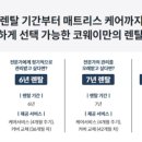 엘리트 토탈케어