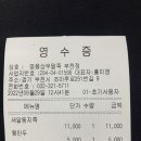 명품상무팥죽 부천점 이미지