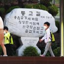 세륜병설유치원 이미지