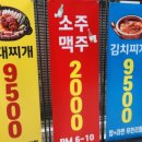 파리바게뜨경대북문점 | 경대북문 밥집 가성비 퀄리티 좋은 오가네 부대찌개