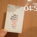 미덕정비 이미지