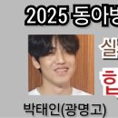 남주희유학실용음악학원