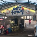 우진축산유통 네이버블로그