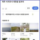 일과리-2 이미지