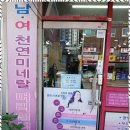 태후사랑 염색방 이미지