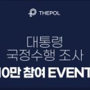 다날_네이버페이_대표 이미지