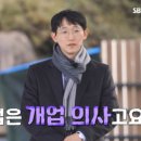 광수 헤럴드경제