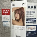 파리바게뜨 울산옥동점 이미지