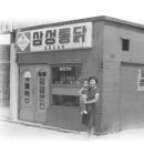 오늘통닭포천송우점 네이버블로그