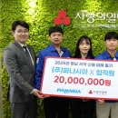 ㈜파나시아 이미지