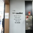 구미제일모직아울렛 방문후기