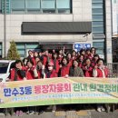 만수3동 이미지