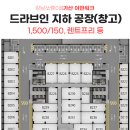 디지털탑한영중개법인(주) 이미지