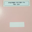 군산월명중학교 이미지