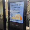 정성화 | 2026 뮤지컬 비틀쥬스 후기, 정성화 장민제 캐스팅, 화려한 무대 장치와 연출