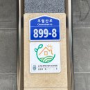 더추월풀빌라 이미지