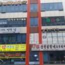 88당구클럽 이미지