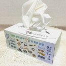 찬솔사회적협동조합 - 울주군 유니스트길 50 | 찬솔사회적협동조합