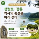 세븐일레븐영월중앙시장점 | 강원도 영월 1박 2일 여행코스 추천|청령포·장릉·고씨굴·영월중앙시장까지