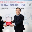 금천구청 톱뉴스