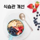 세종헬스 이미지