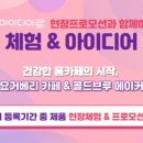 주식회사 휴럼 이미지