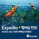 Expedia