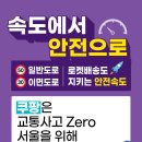 안전카써비스 이미지