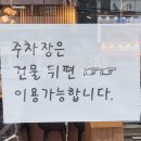 창화초밥