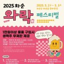 화순중앙로 이미지