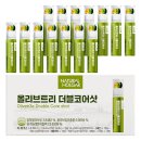 (주)올가 이미지